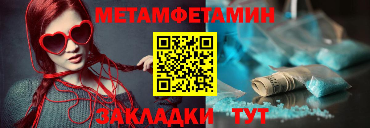 Выборг  darknet Telegram  Amphetamine  Амфетамин  Вход с VPN  АМФ Розовый 