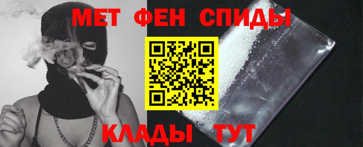 АМФЕТАМИН  Выборг  Амфетамин  Amphetamine 97% 