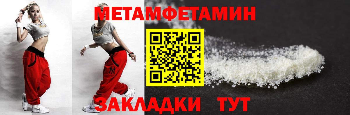 МДМА  МЕТ  Вход с VPN  Марихуана  Мяу-Мяу  Выборг  Cocaine 