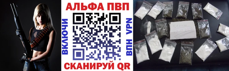 Alfa_PVP Соль  хочу наркоту  KRAKEN вход  Выборг 