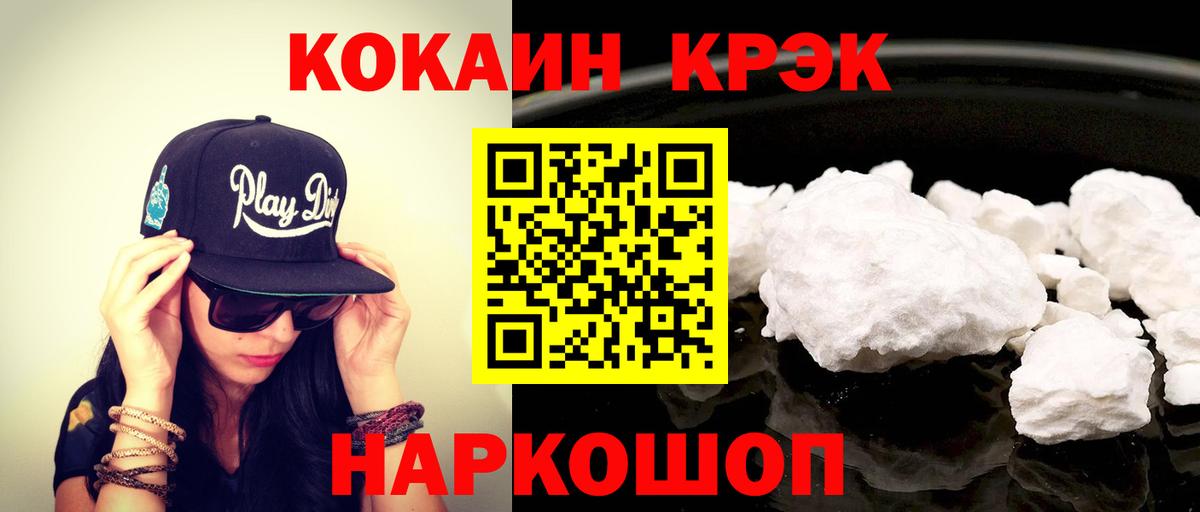 Выборг  Кокаин  КОКАИН Перу  дарнет шоп  Cocaine Columbia  Вход с VPN 