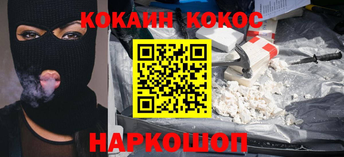 КОКАИН 98% Выборг