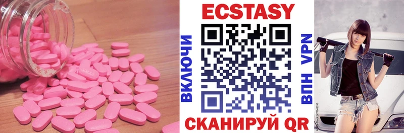 Ecstasy DUBAI купить Выборг