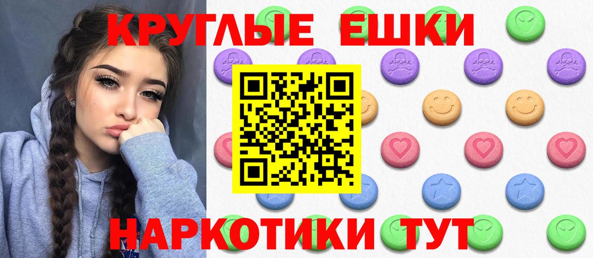 Экстази  Вход с VPN  Выборг  ЭКСТАЗИ TESLA  ЭКСТАЗИ бентли 