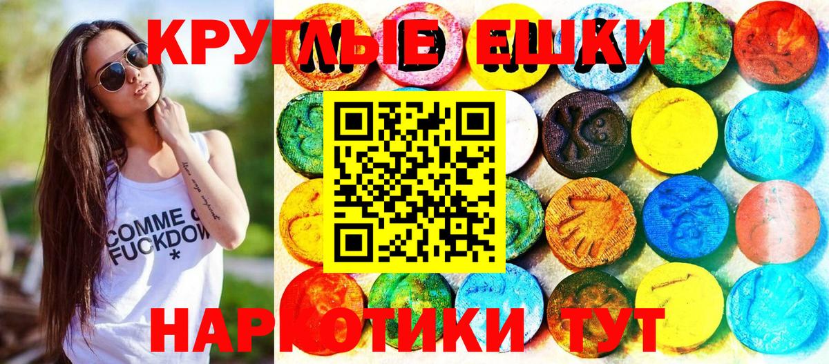 Ecstasy Дубай Выборг