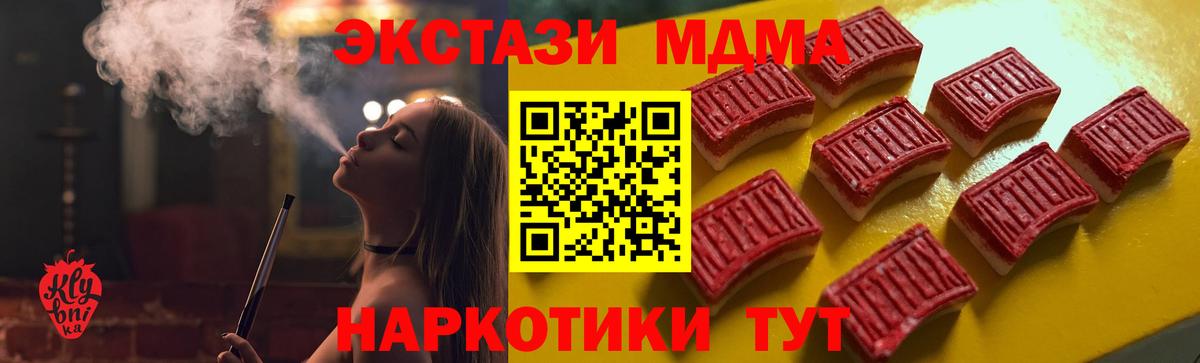 ГАШИШ  Меф  Канабис  Альфа ПВП СОЛЬ кристаллы  МЕФ кристаллы  ТГК  Как найти наркотики?  Выборг  COCAIN  Вход с VPN 