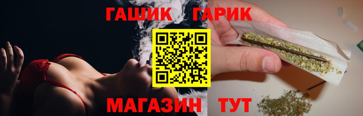 Выборг  купить  цена  Вход с VPN  ГАШ ice o lator  ГАШИШ индика сатива 