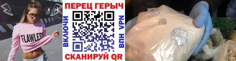 блэк спрут сайт  Выборг  Героин Heroin  закладки 