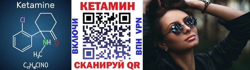 магазин  наркотиков  Выборг  КЕТАМИН ketamine 