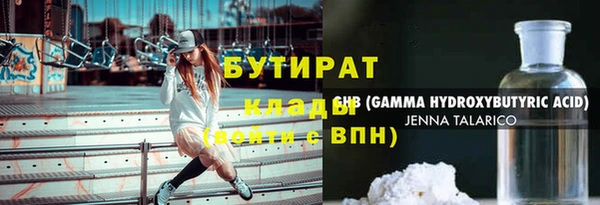 альфа пвп VHQ Осташков
