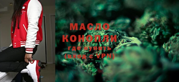 альфа пвп VHQ Осташков