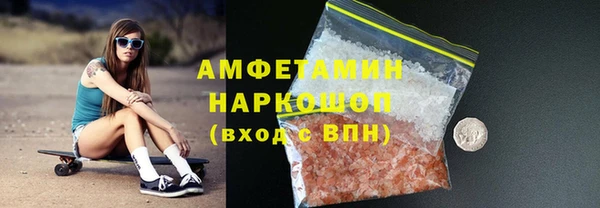 альфа пвп VHQ Осташков