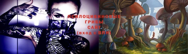 альфа пвп VHQ Осташков