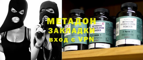альфа пвп VHQ Осташков