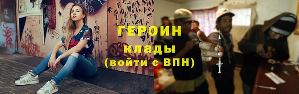 метамфетамин Остров