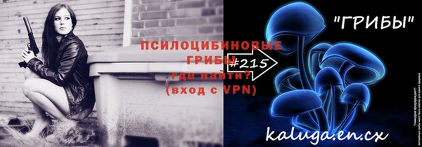 альфа пвп VHQ Осташков