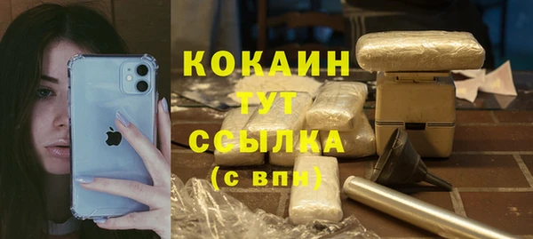 метамфетамин Остров
