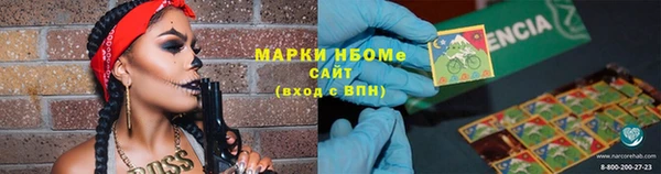 альфа пвп VHQ Осташков
