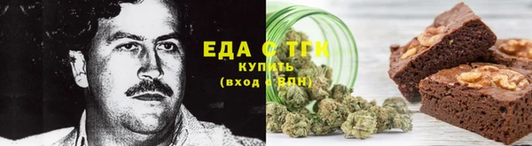метадон Осинники