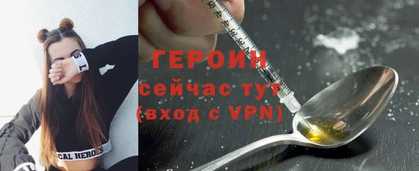 метамфетамин Остров