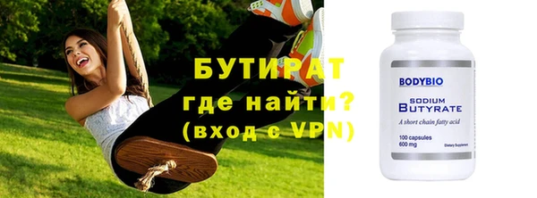 метадон Осинники