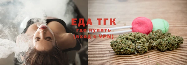 метадон Осинники