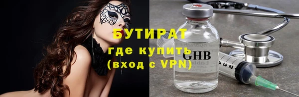 метамфетамин Остров