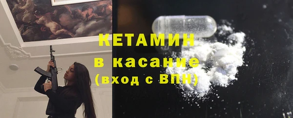 метадон Осинники