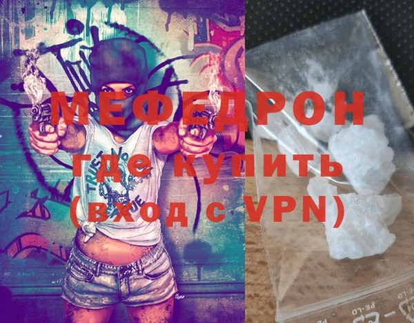 альфа пвп VHQ Осташков