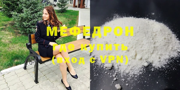 метадон Осинники