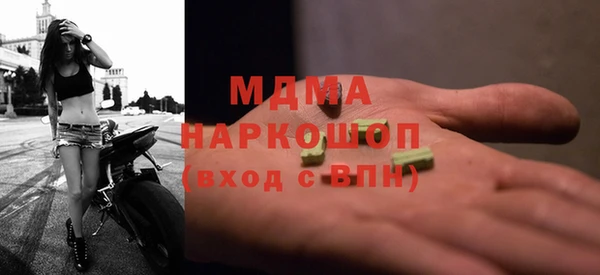 метадон Осинники