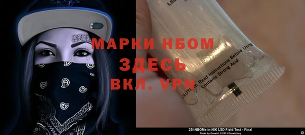 метамфетамин Остров