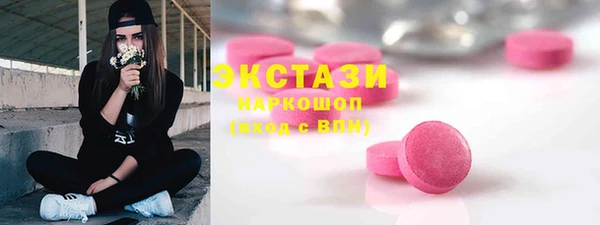 альфа пвп VHQ Осташков