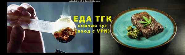 метадон Осинники