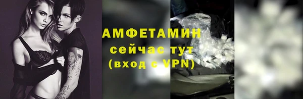 альфа пвп VHQ Осташков