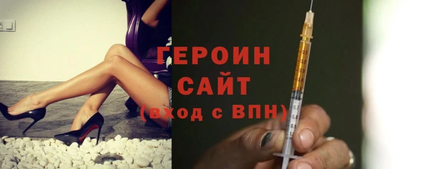 кокаин VHQ Нязепетровск