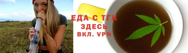 метадон Осинники