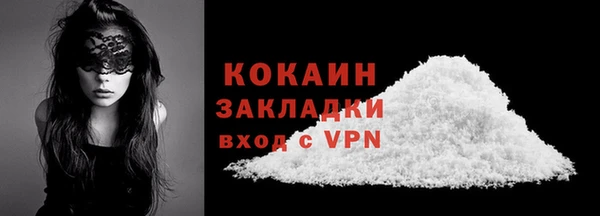 метамфетамин Остров