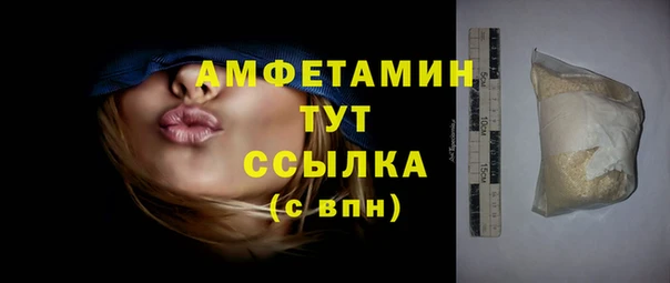альфа пвп VHQ Осташков
