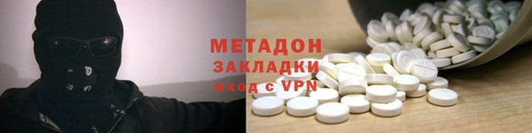 альфа пвп VHQ Осташков