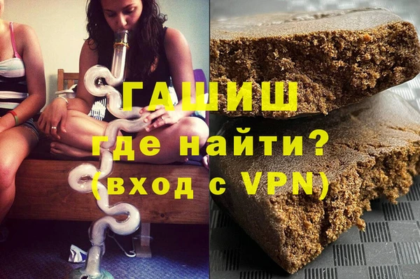 метамфетамин Остров