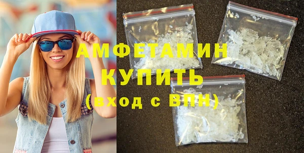 альфа пвп VHQ Осташков