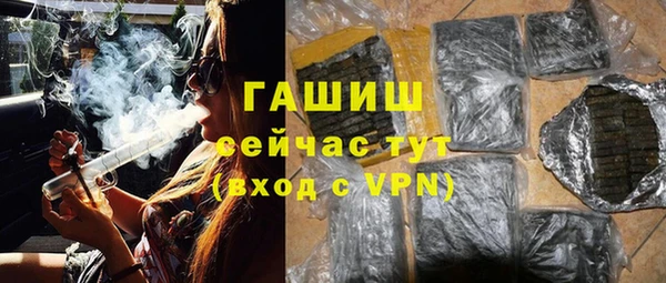 метадон Осинники