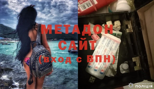 метамфетамин Остров