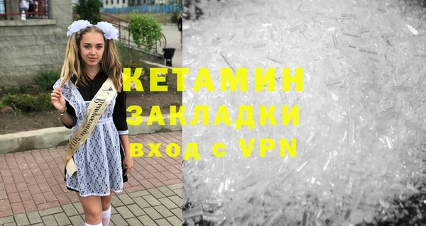 метамфетамин Остров