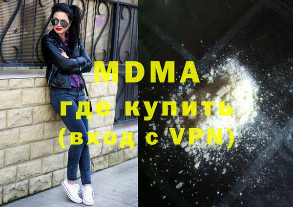 альфа пвп VHQ Осташков