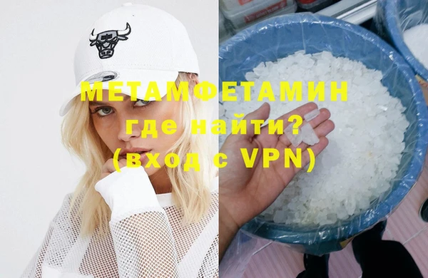 метамфетамин Остров