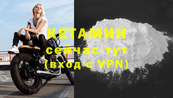 метадон Осинники