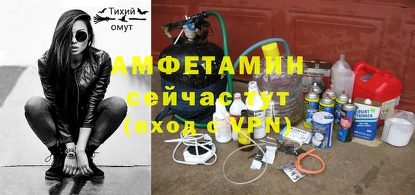 альфа пвп VHQ Осташков