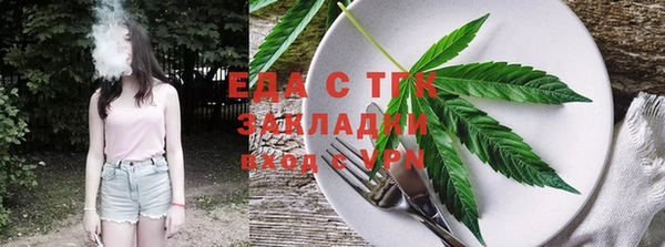 метамфетамин Остров
